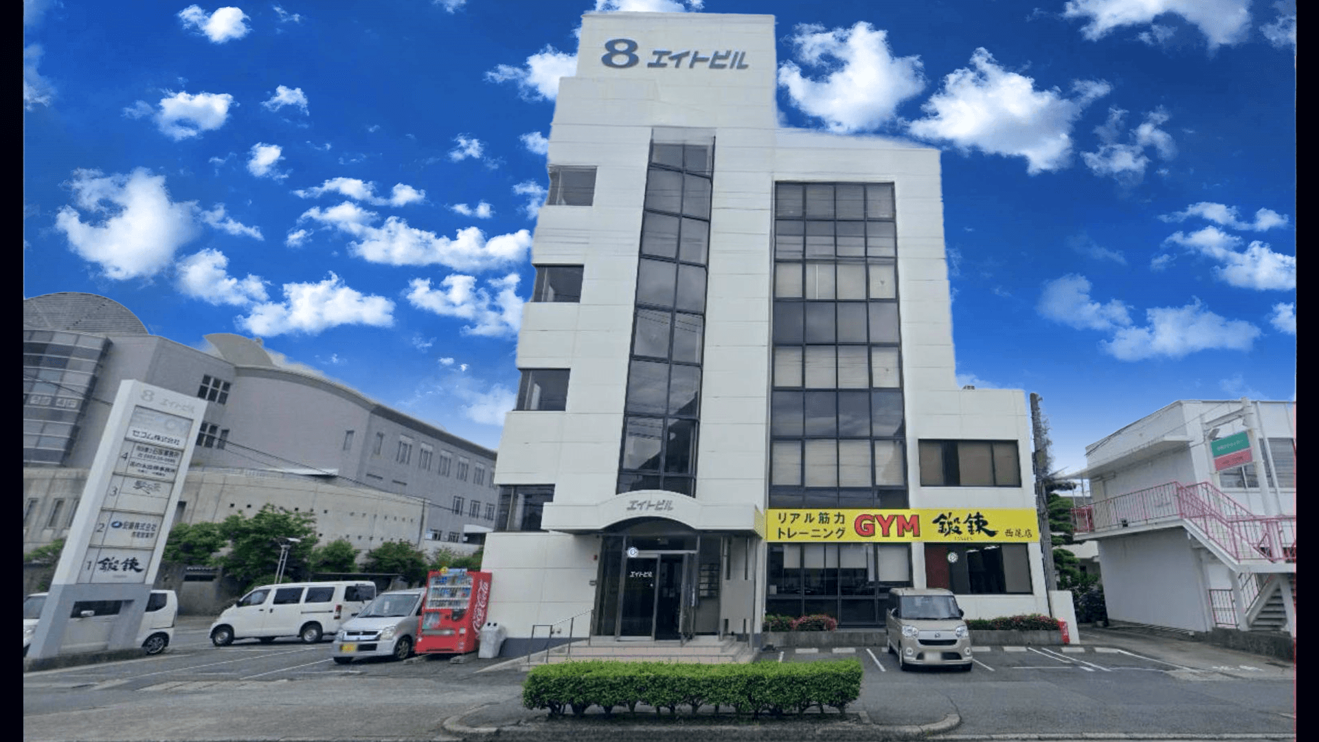 リアル筋力トレーニングGYM鍛錬 西尾店
