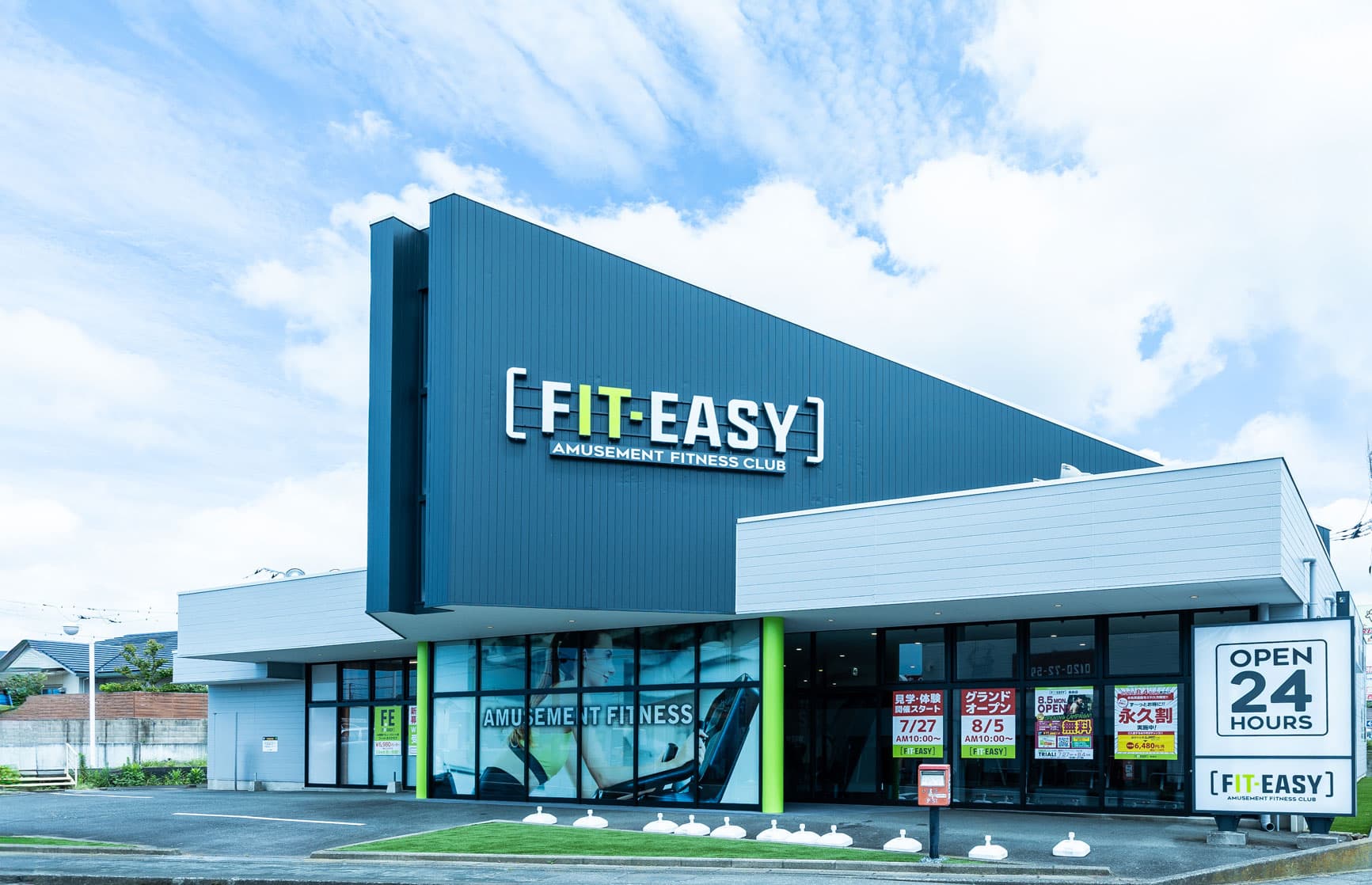 Fit Easy 長泉店