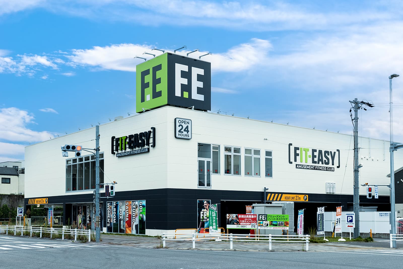 フィットイージー 岡崎羽根店