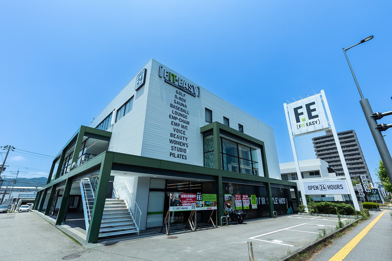 FIT-EASY徳島沖浜店