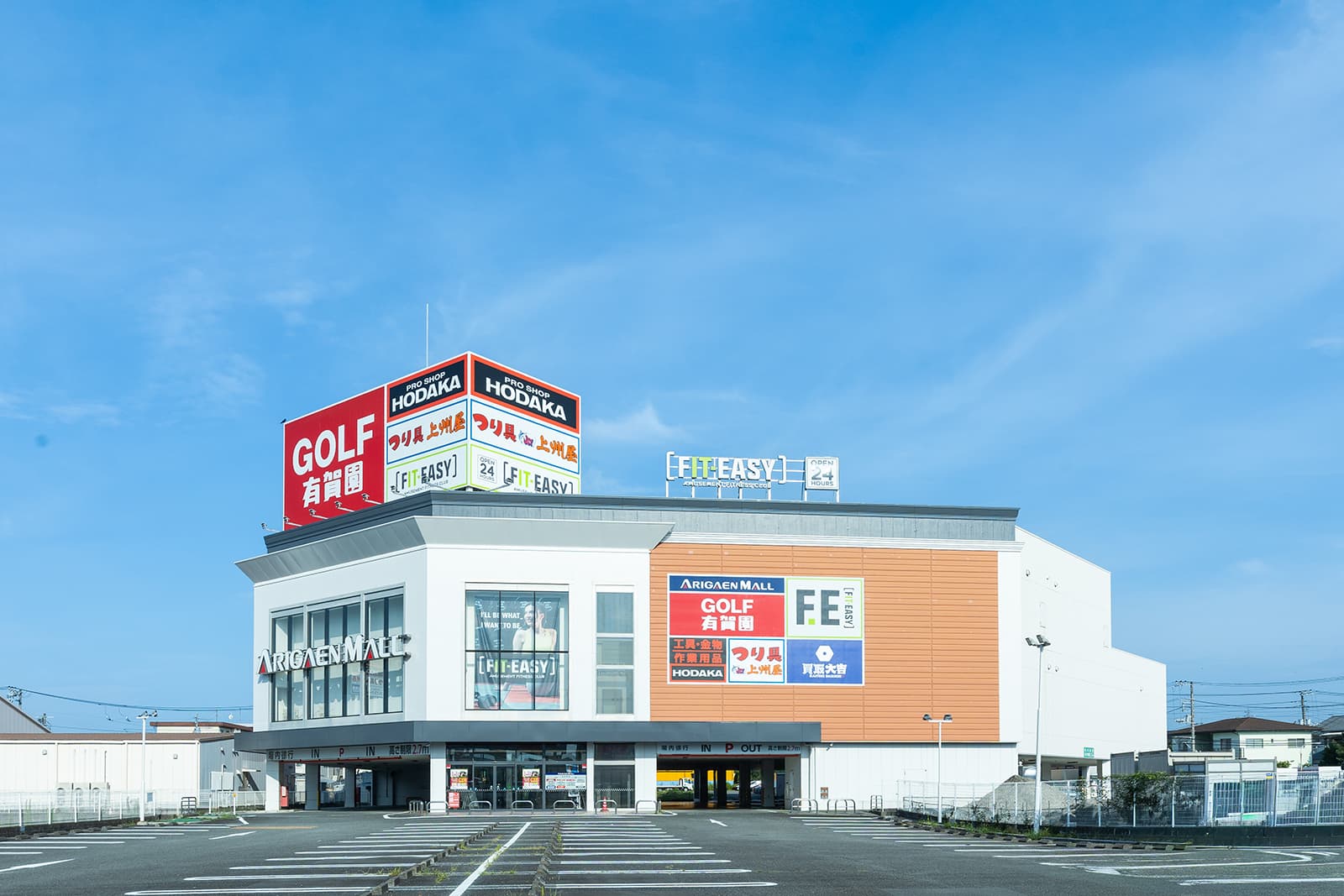 フィットイージー 沼津バイパス店