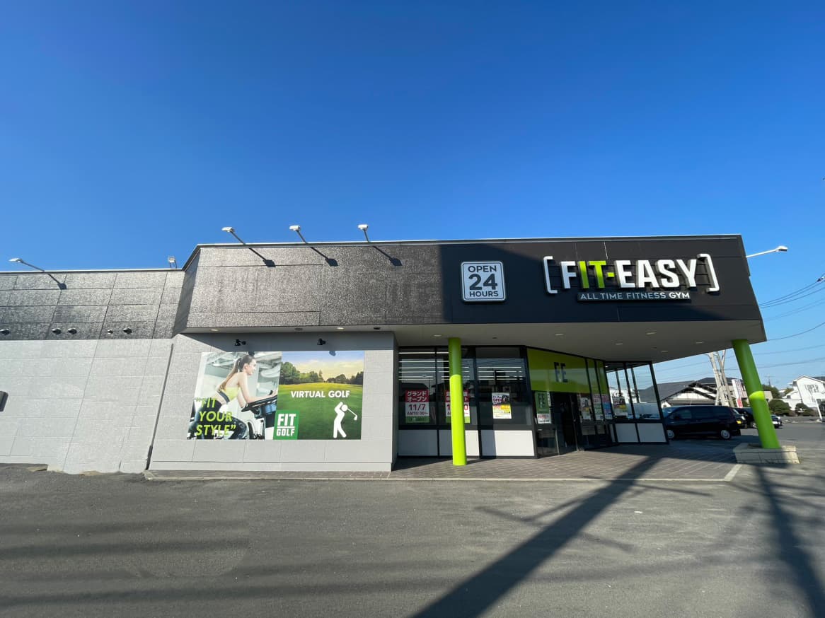 FIT-EASY伊勢崎東店