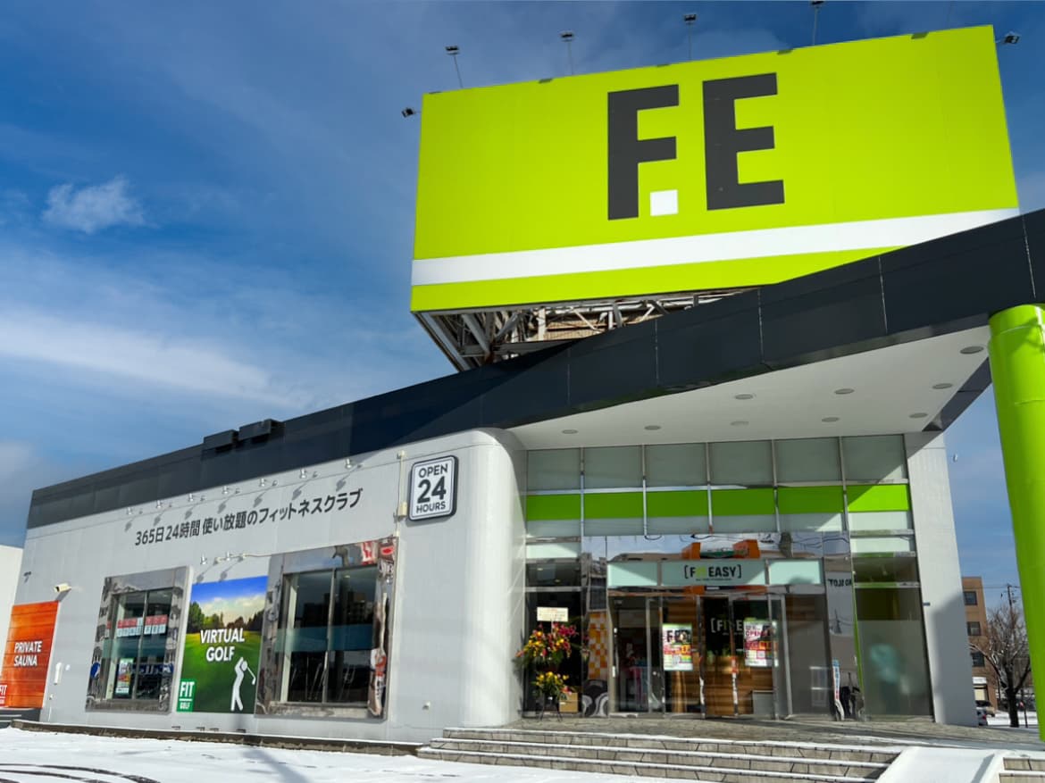 FIT-EASY 札幌清田店