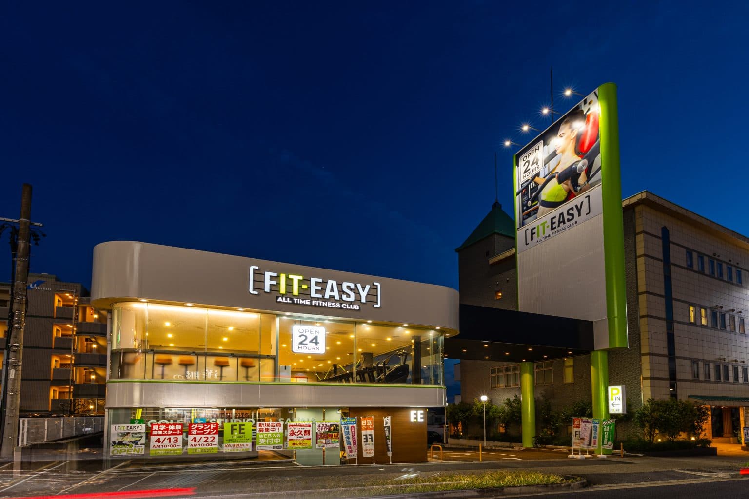 フィットイージー 長久手グリーンロード店