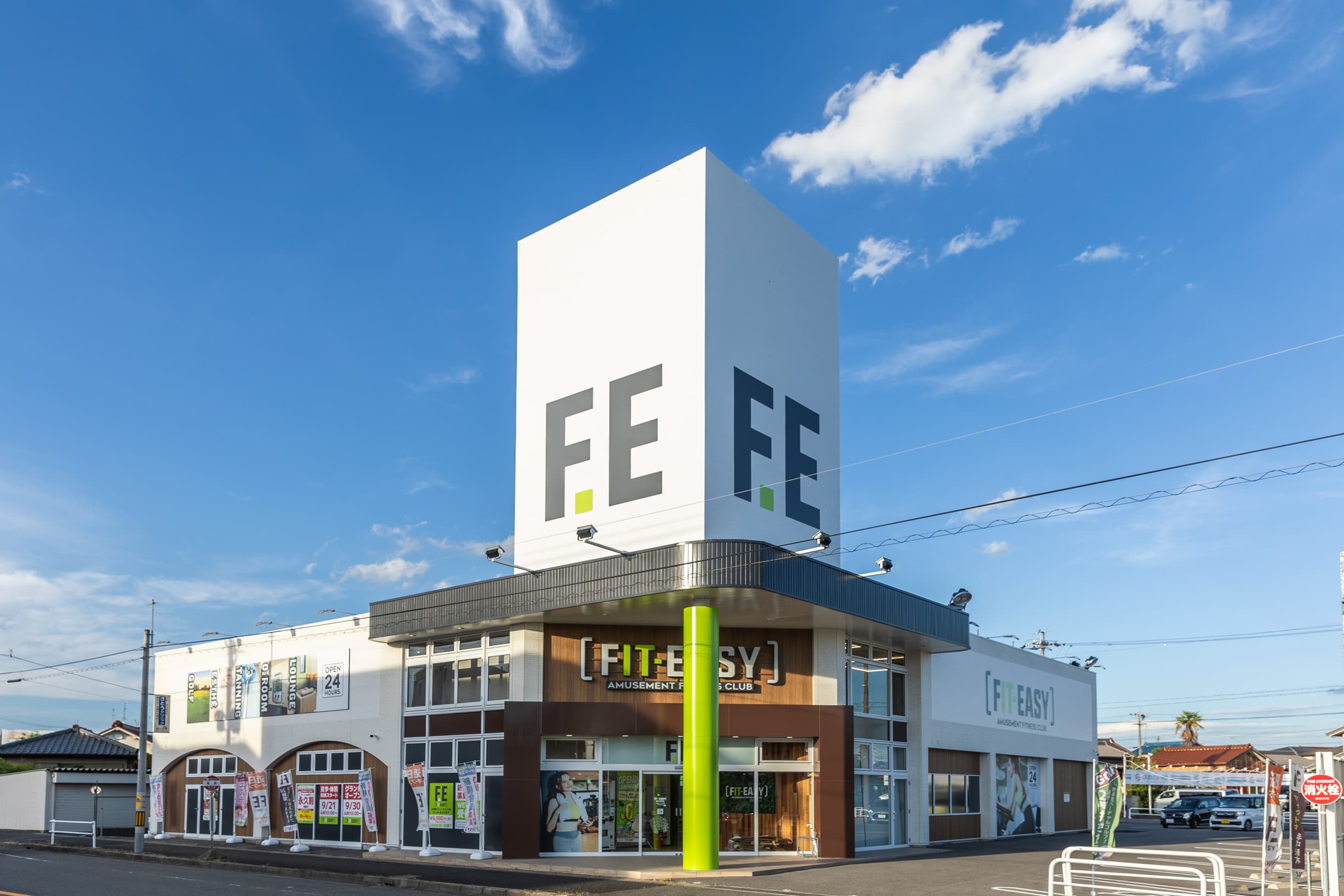 フィットイージー 春日井東野店