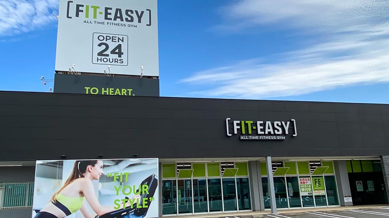 FIT-EASY碧南店