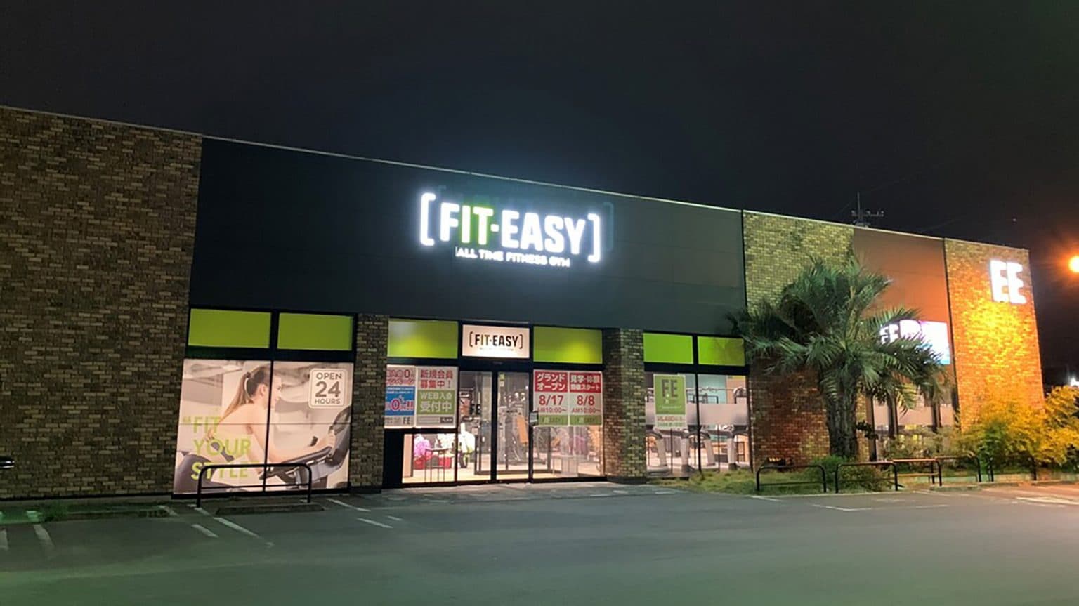 FIT-EASY太田店