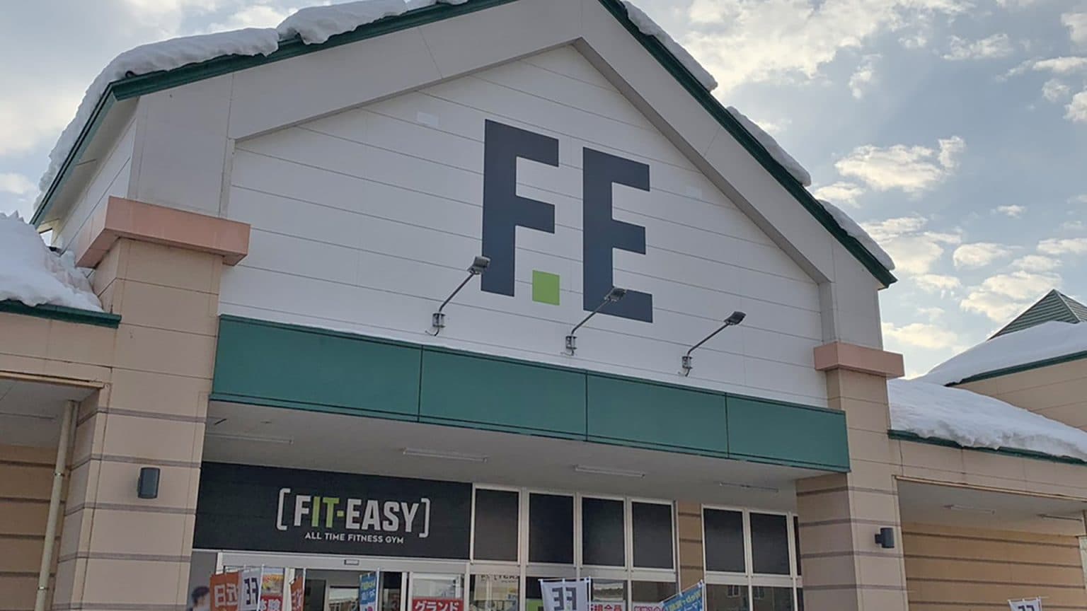 FIT-EASYグリーンモール中曽根店