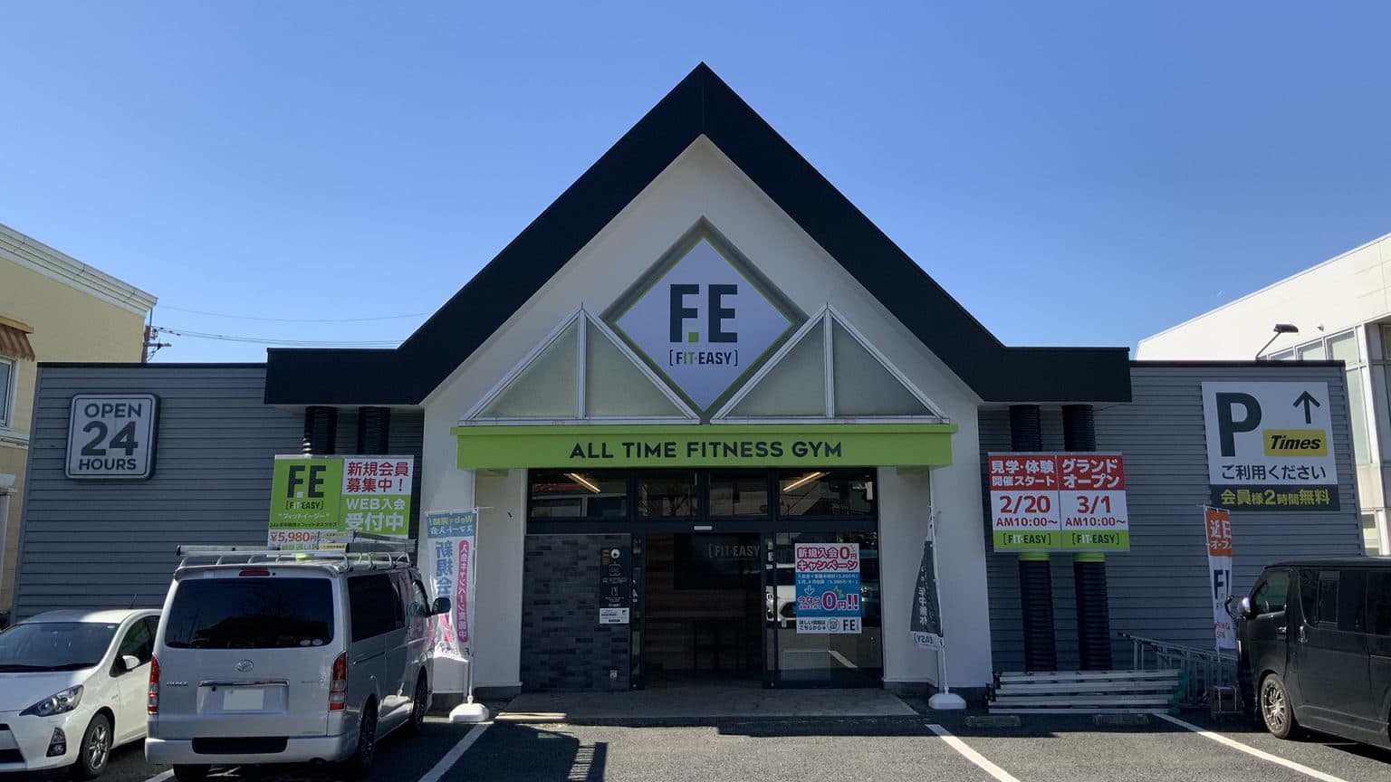 FIT-EASY蓮田店