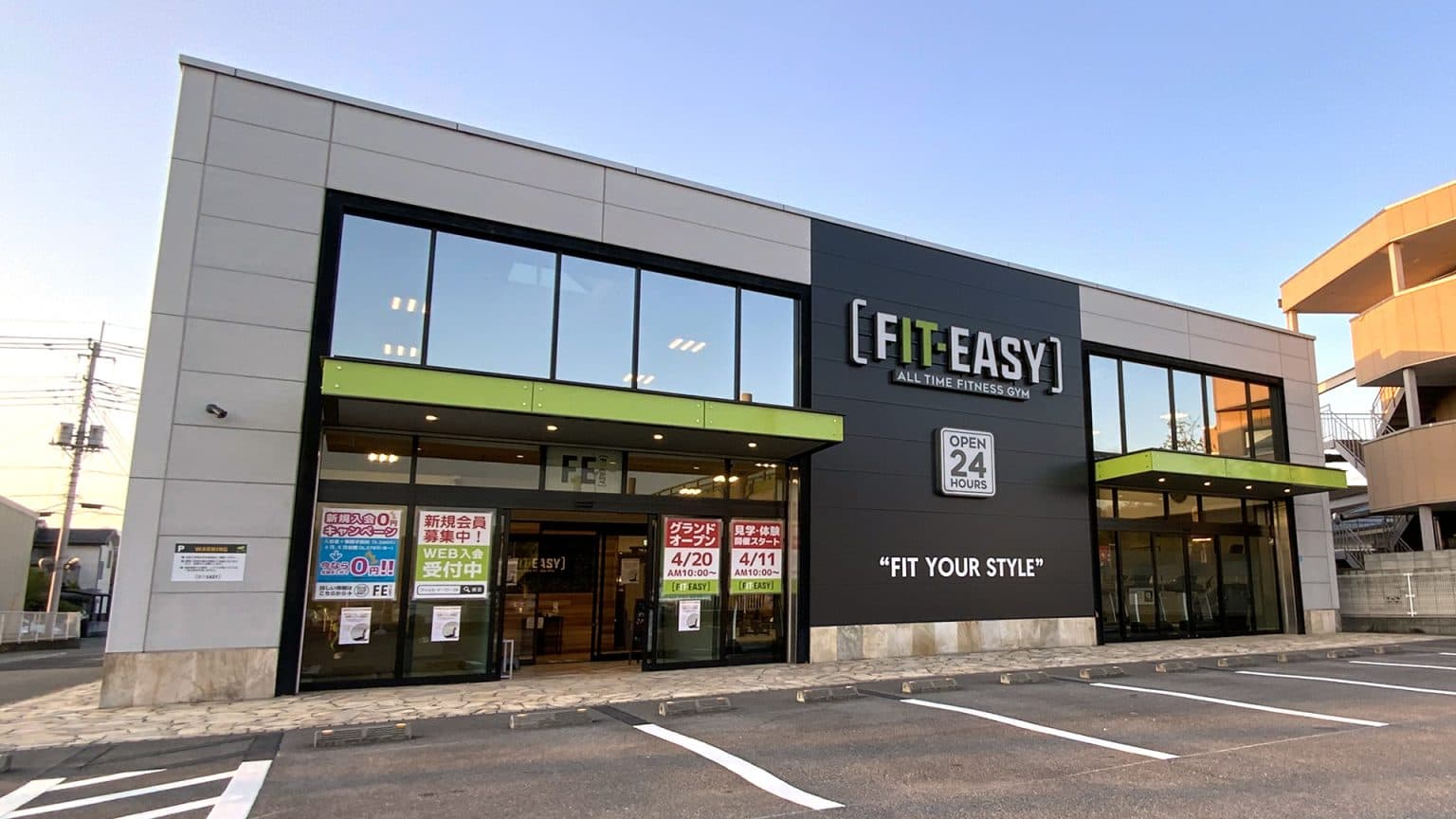FIT-EASY安中店