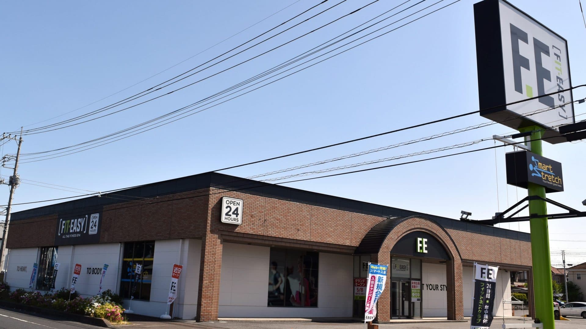 FIT-EASY館林店