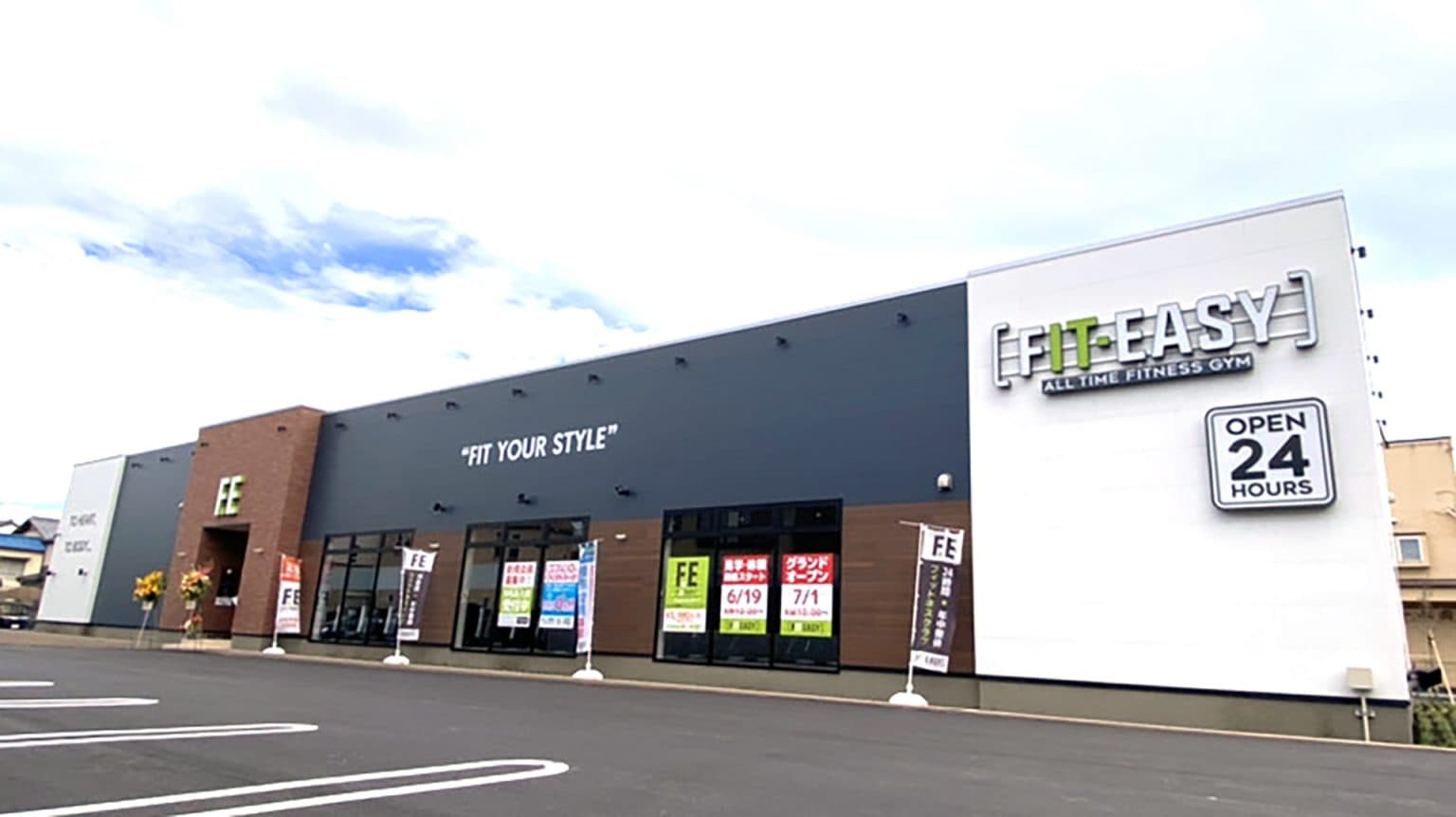 FIT-EASY清水店
