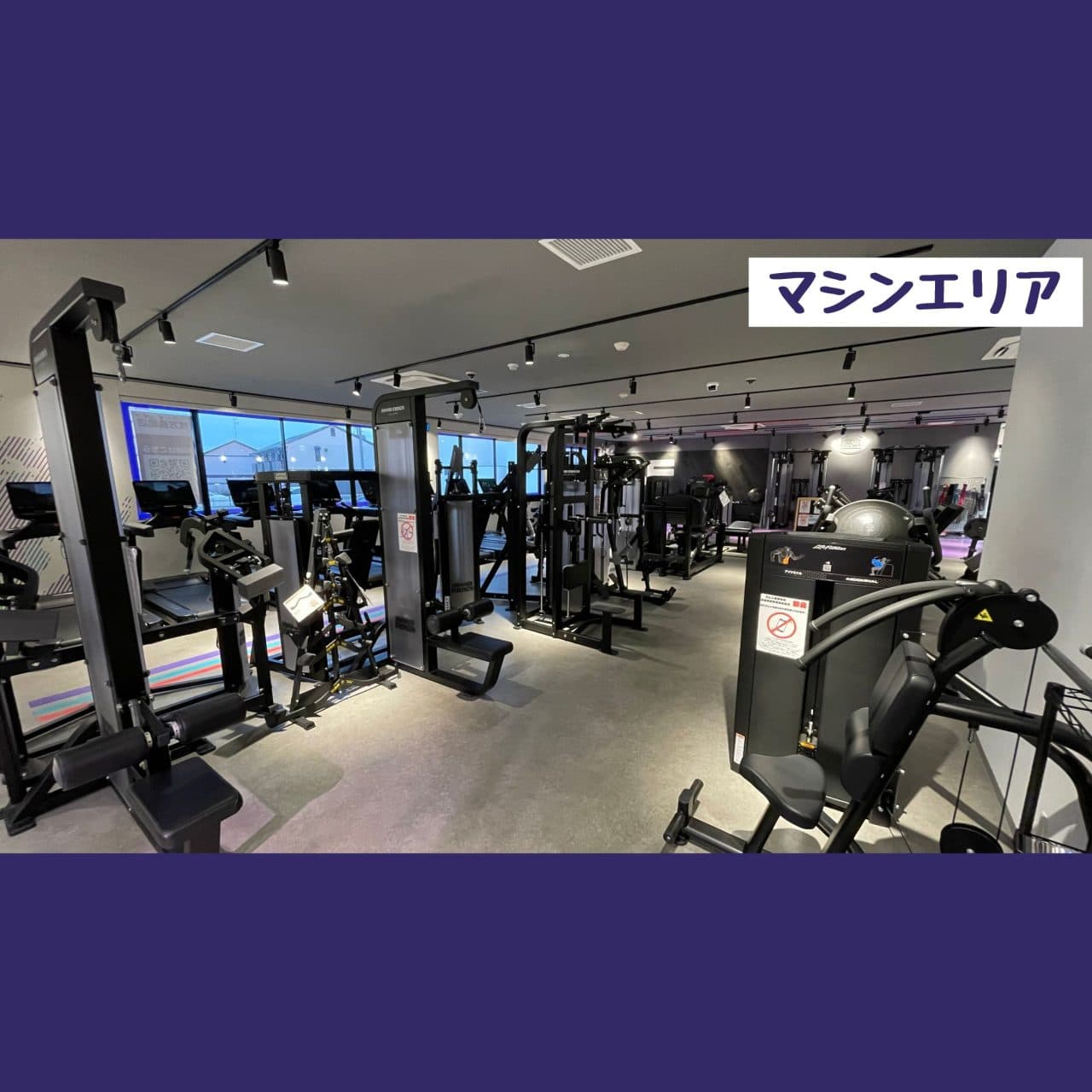エニタイムフィットネス 枚方長尾店