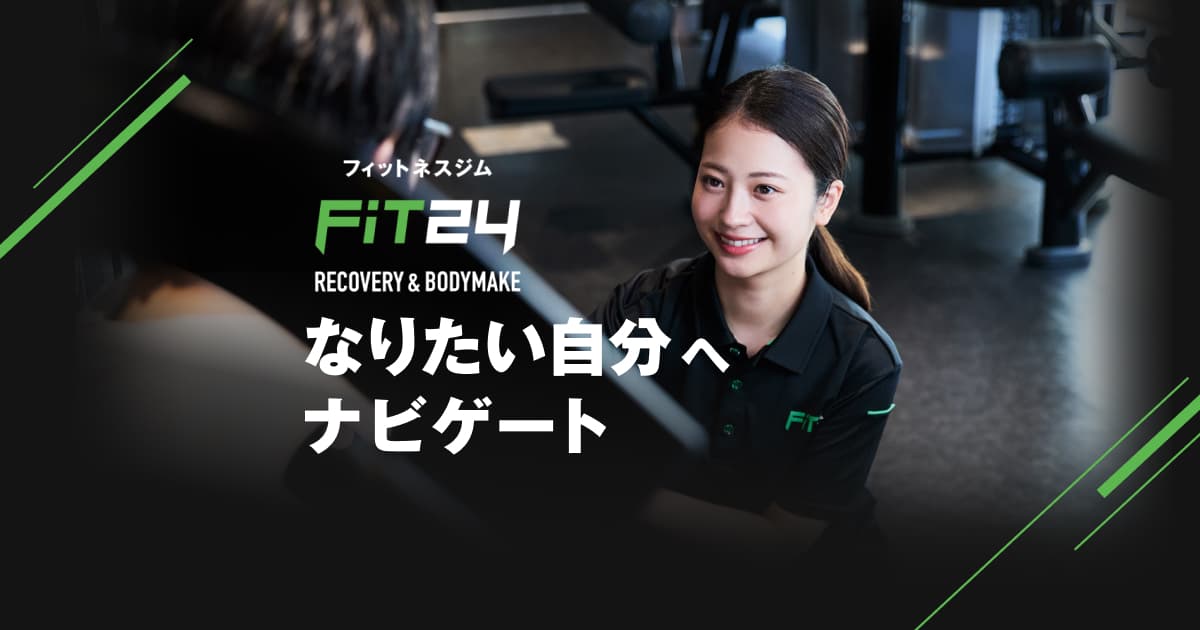 FiT24 名古屋浄心店