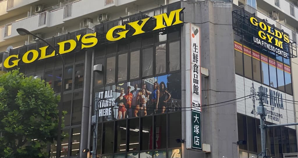 ゴールドジム ノース東京