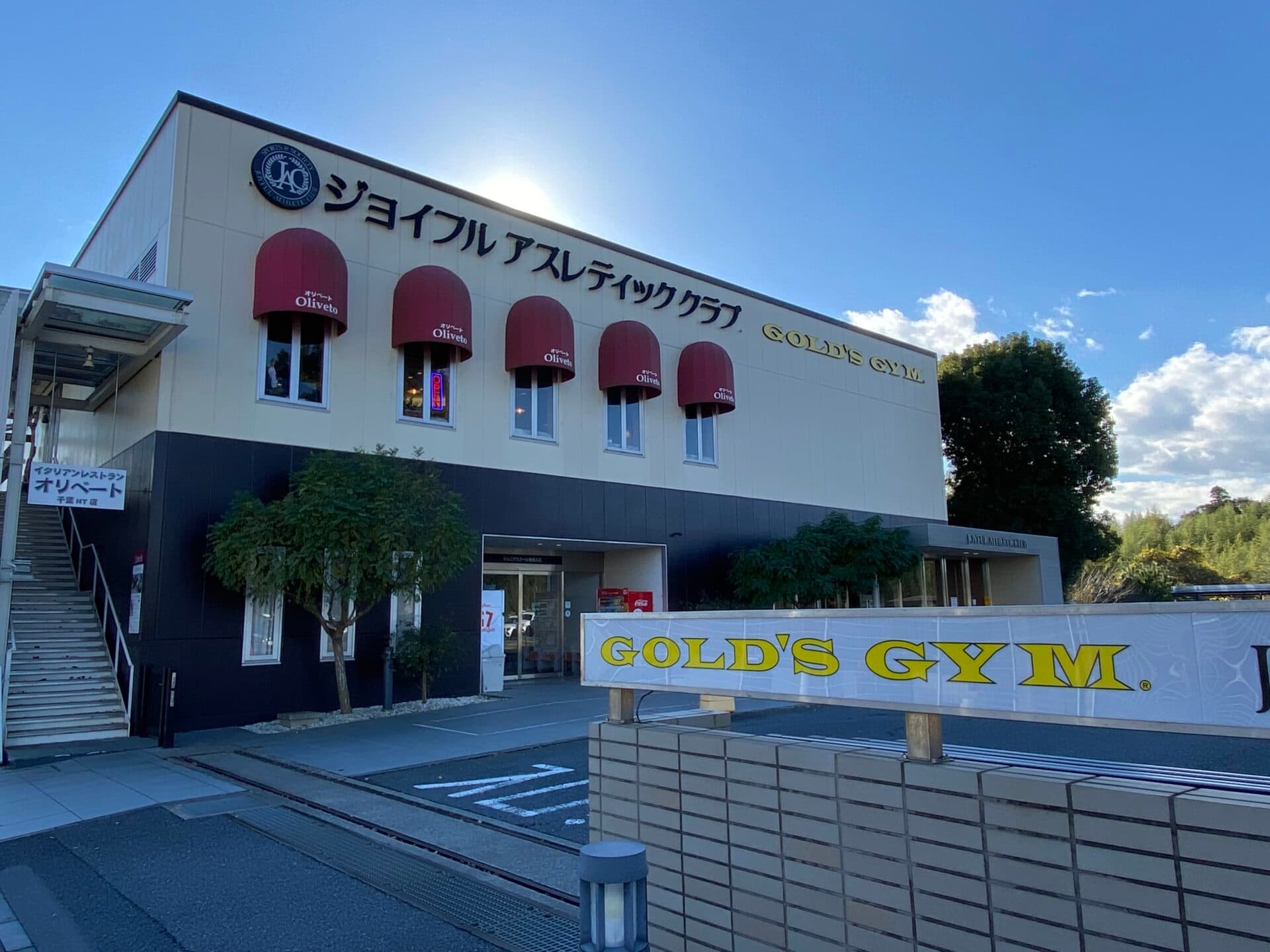ゴールドジム 千葉NTジョイフル