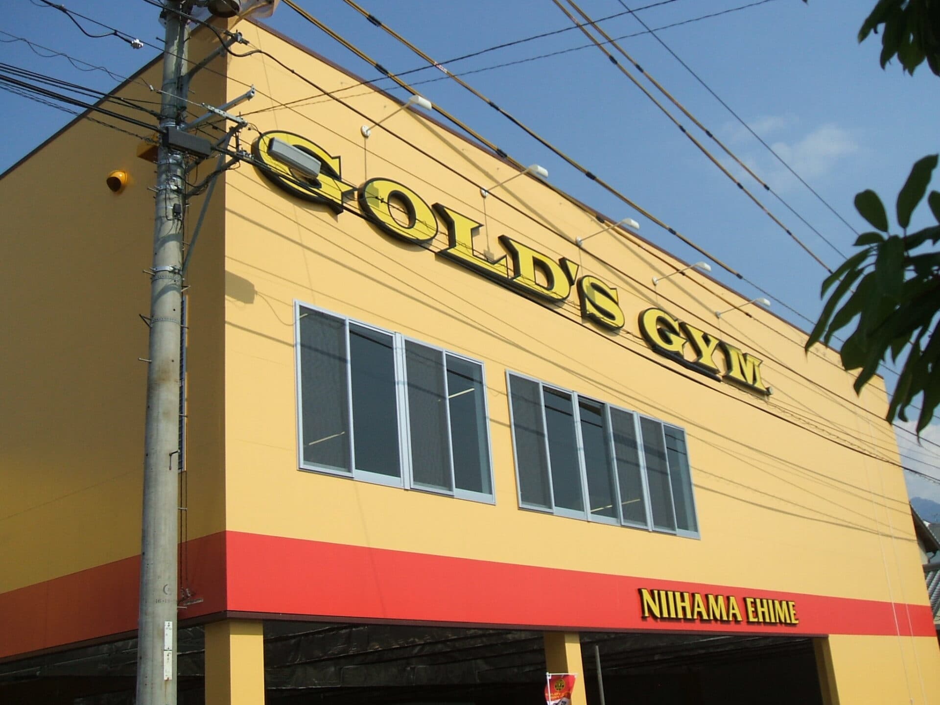 ゴールドジム 新居浜愛媛(フランチャイズ店)